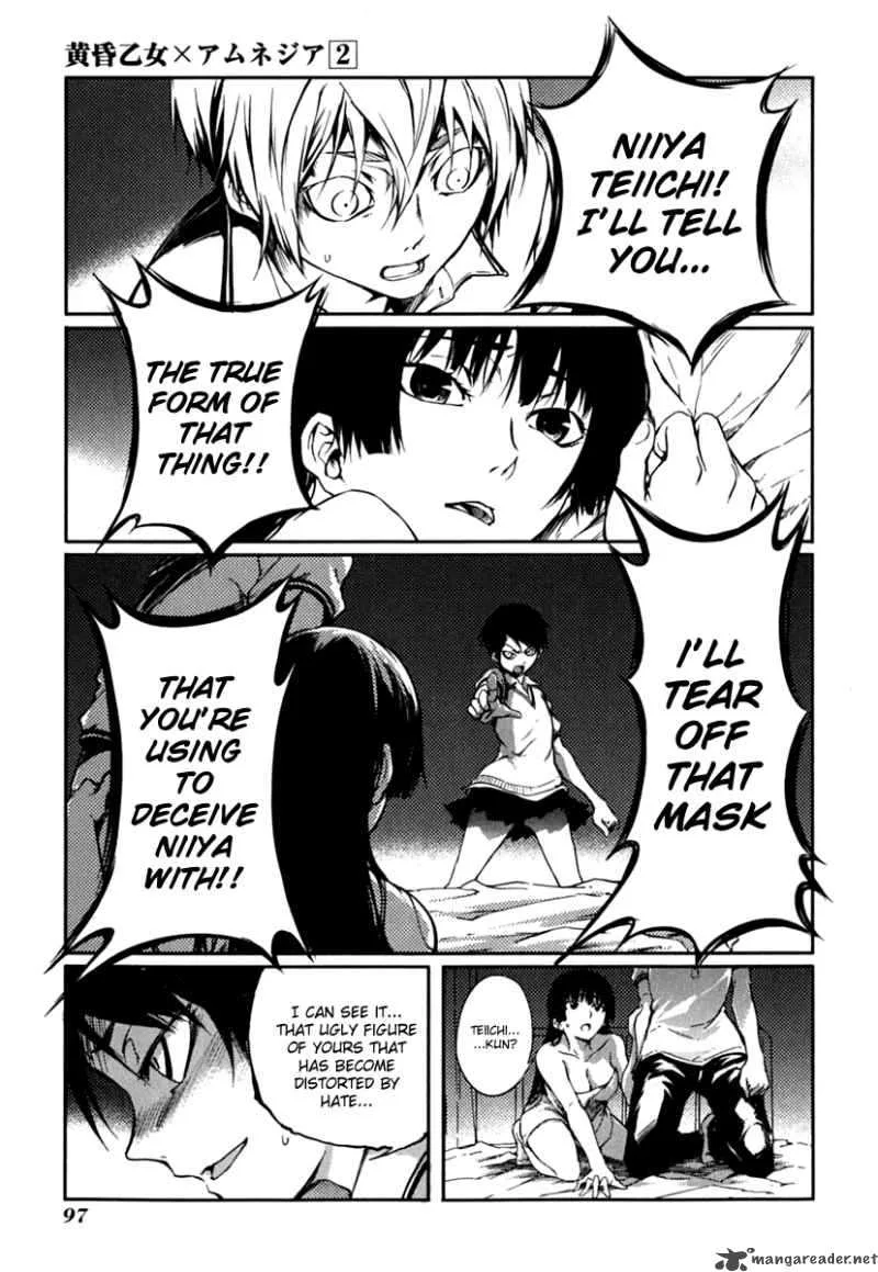Tasogare Otome x Amnesia Chapter 5 page 17