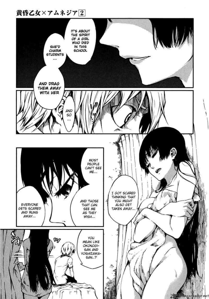 Tasogare Otome x Amnesia Chapter 5 page 9