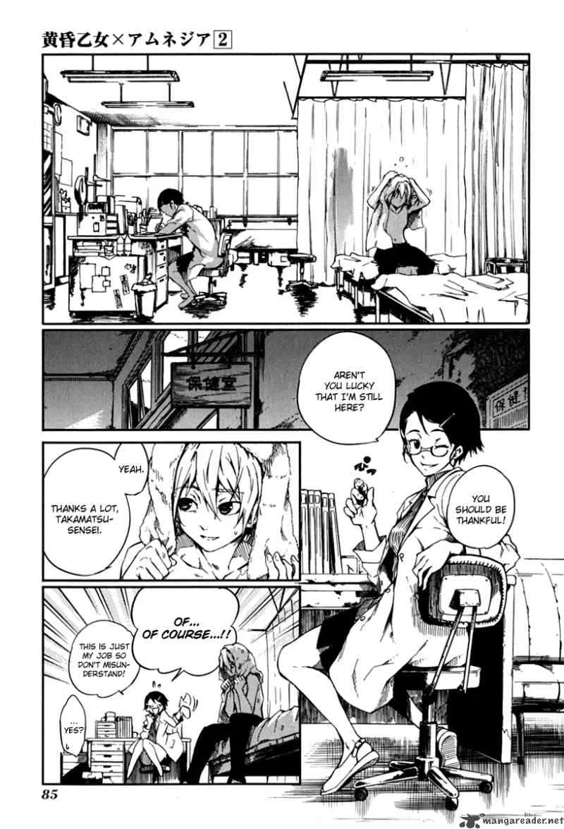 Tasogare Otome x Amnesia Chapter 5 page 5