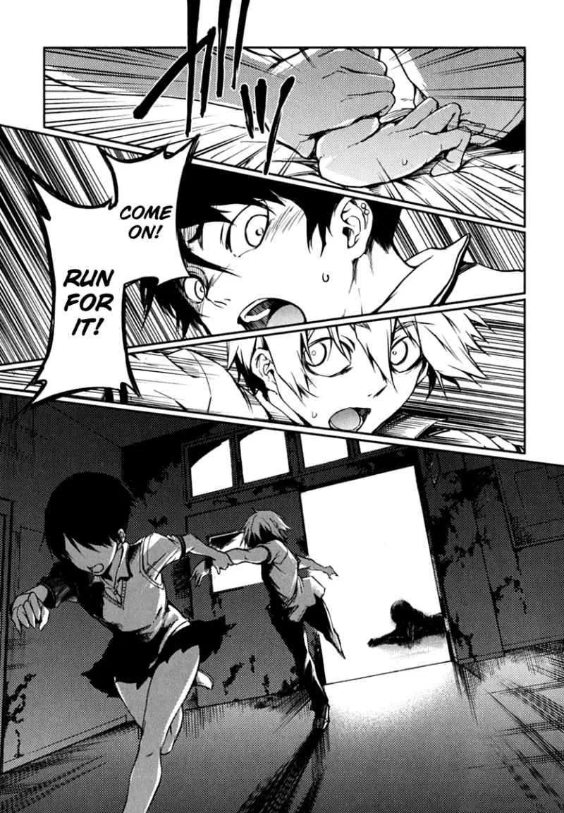 Tasogare Otome x Amnesia Chapter 5 page 21