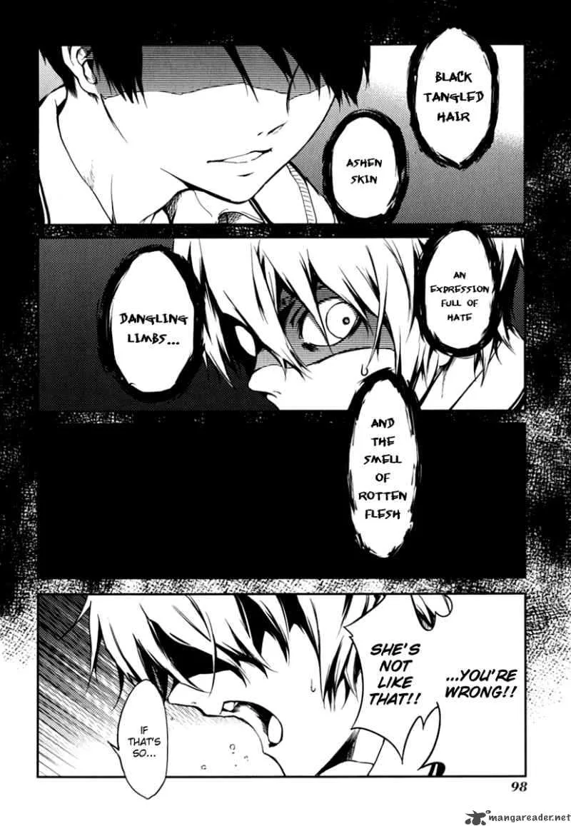 Tasogare Otome x Amnesia Chapter 5 page 18