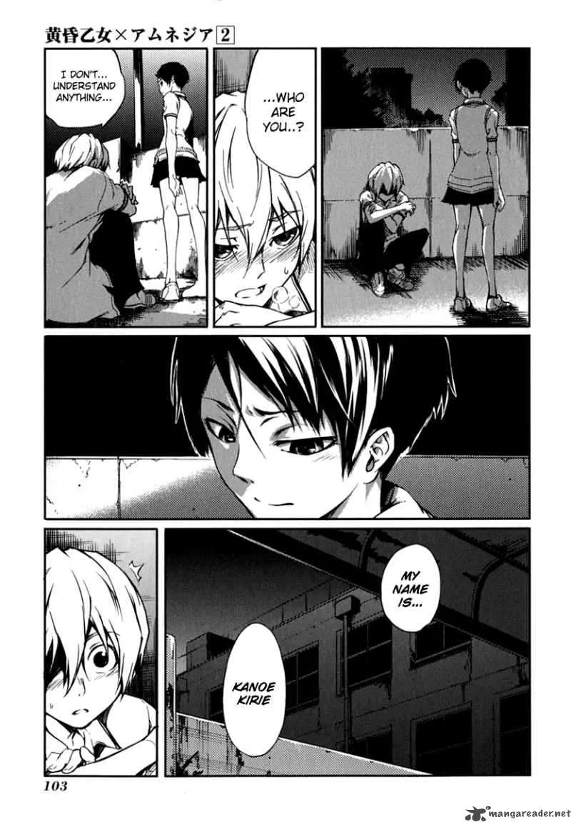 Tasogare Otome x Amnesia Chapter 5 page 23