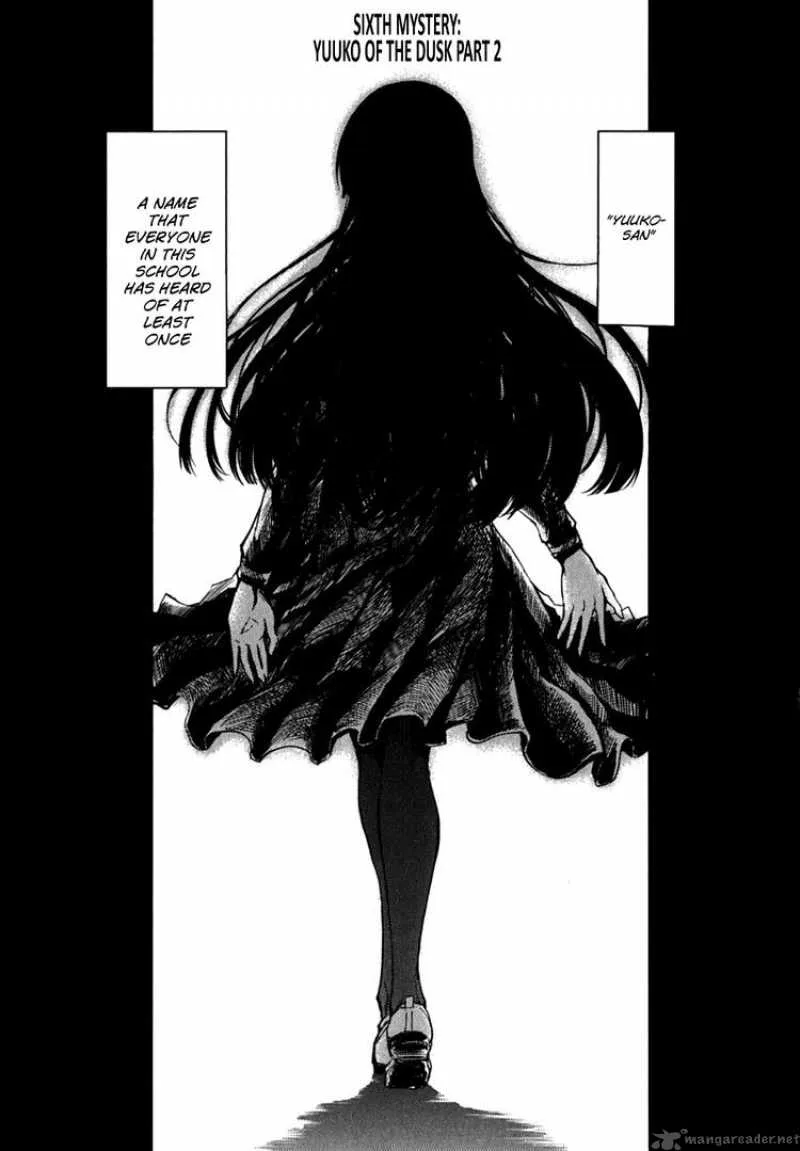 Tasogare Otome x Amnesia Chapter 6 page 1