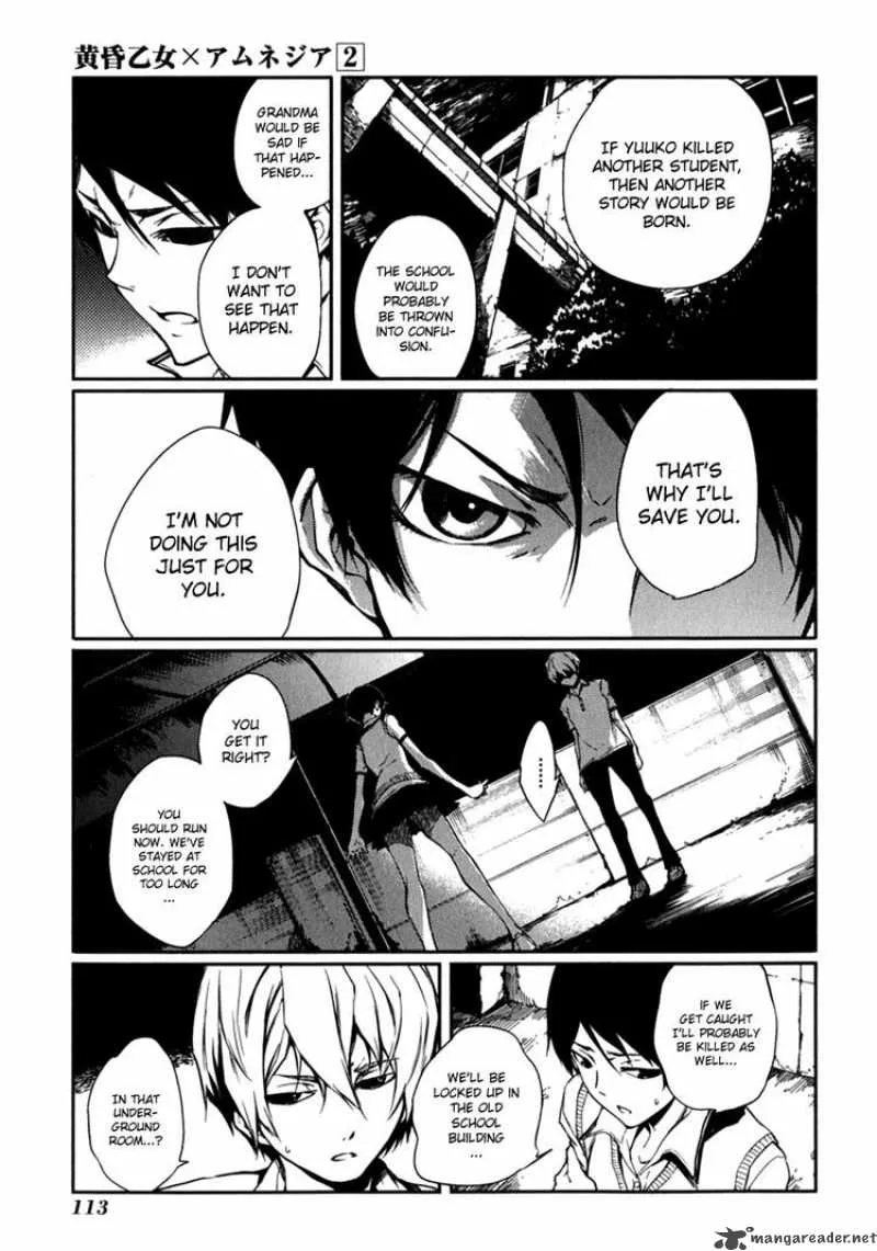 Tasogare Otome x Amnesia Chapter 6 page 9