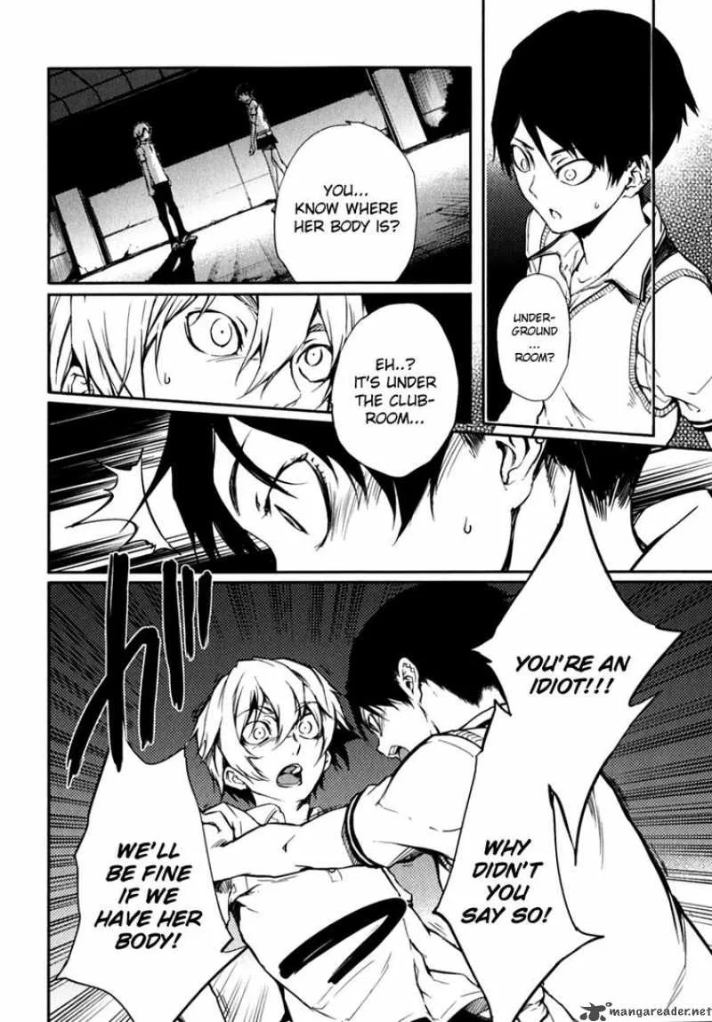 Tasogare Otome x Amnesia Chapter 6 page 10