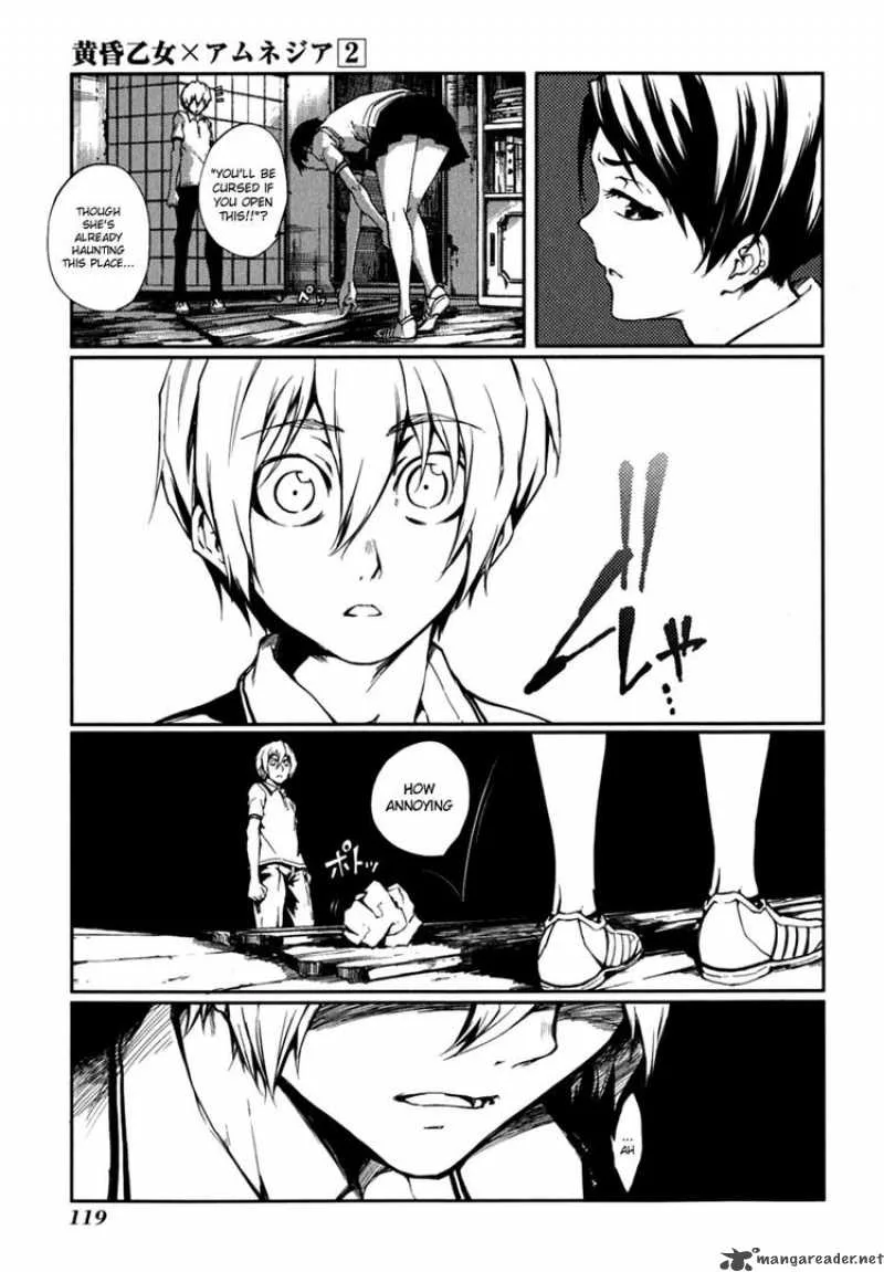 Tasogare Otome x Amnesia Chapter 6 page 15