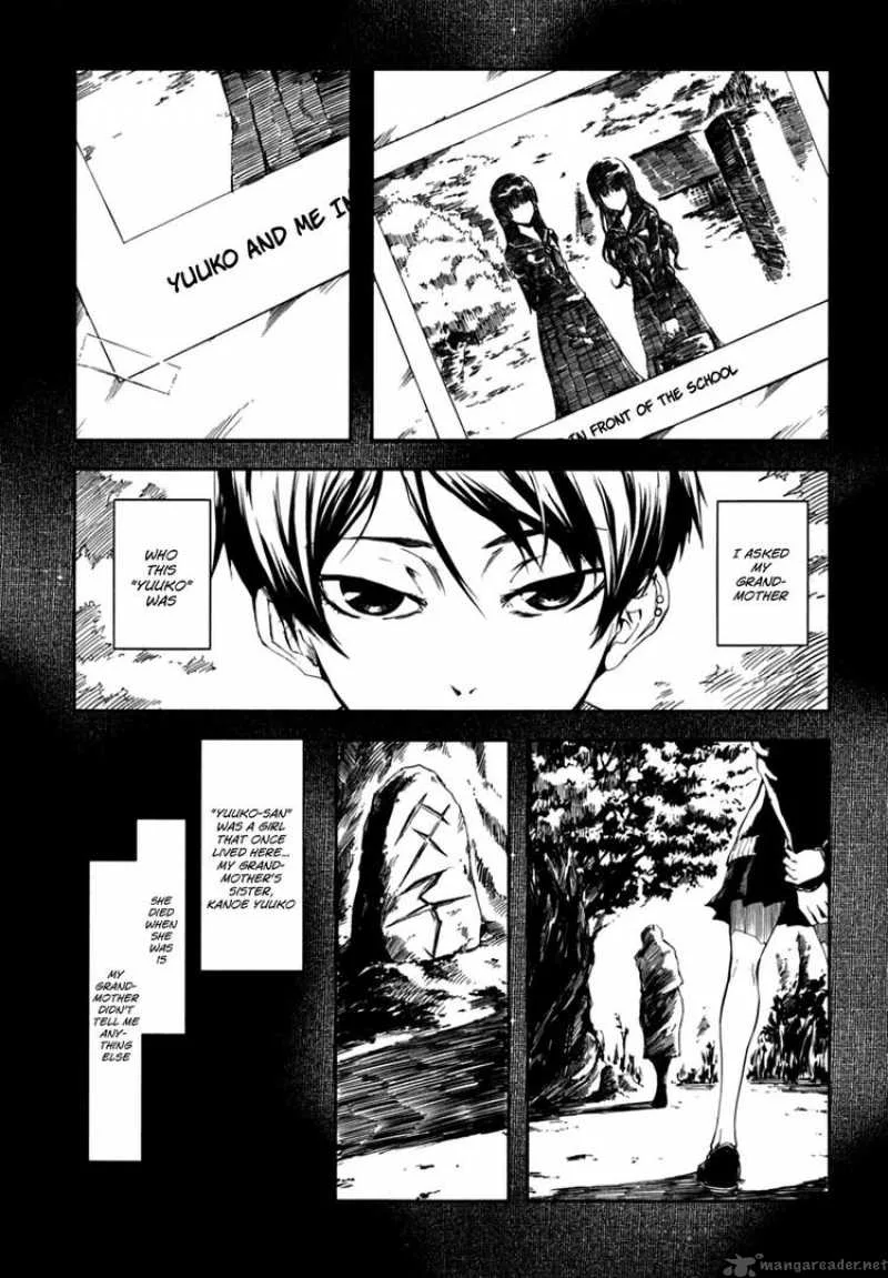 Tasogare Otome x Amnesia Chapter 6 page 3