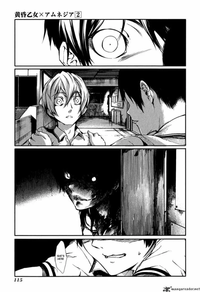 Tasogare Otome x Amnesia Chapter 6 page 11