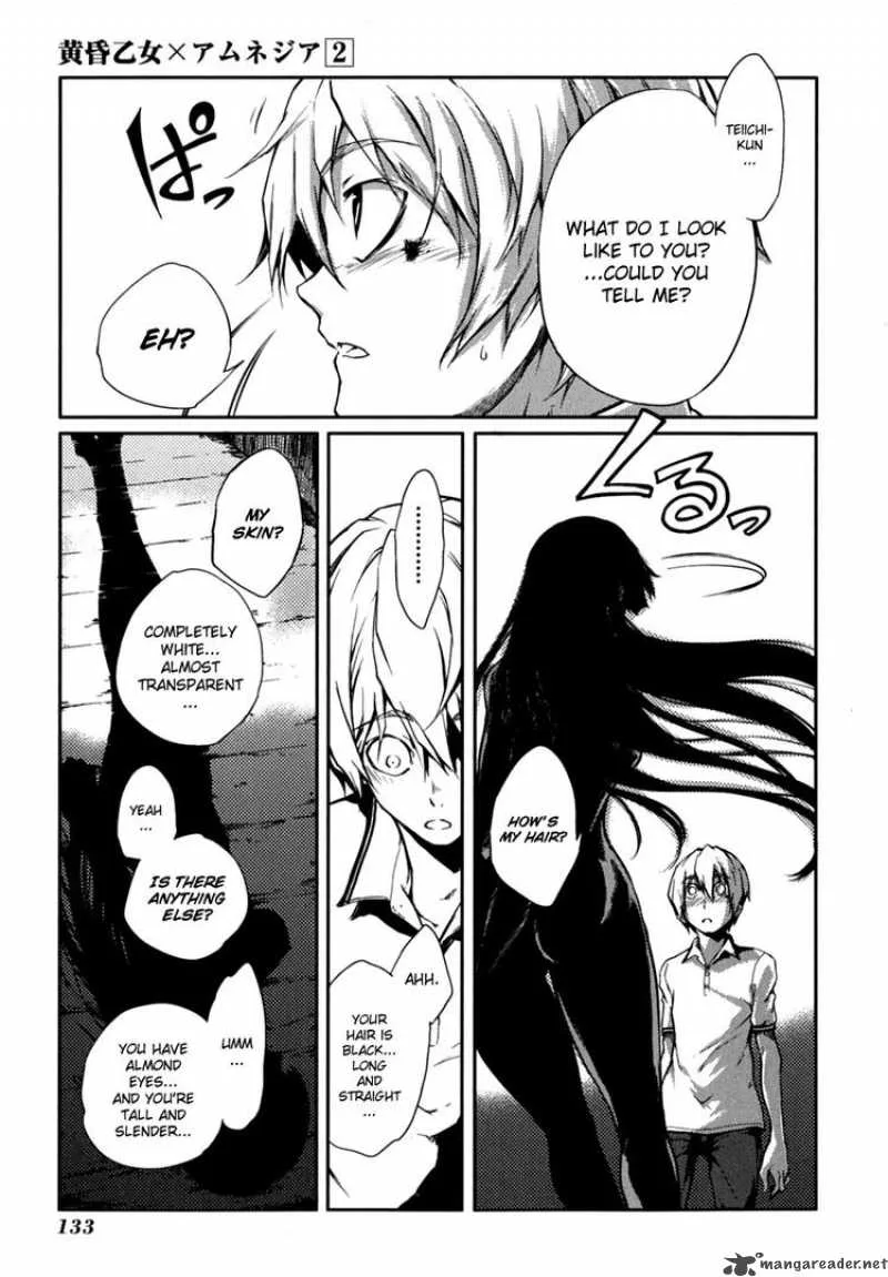 Tasogare Otome x Amnesia Chapter 6 page 29