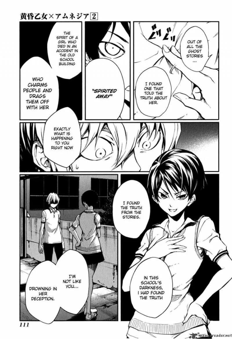 Tasogare Otome x Amnesia Chapter 6 page 7