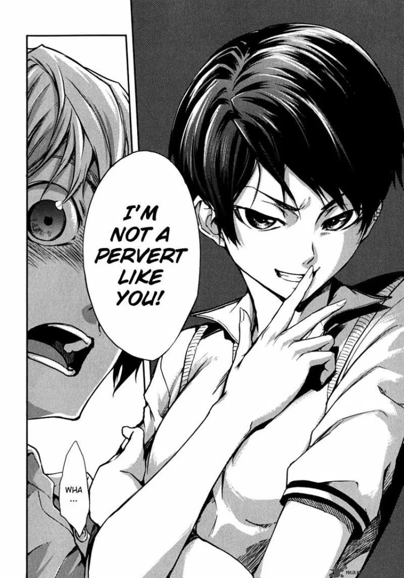 Tasogare Otome x Amnesia Chapter 6 page 8
