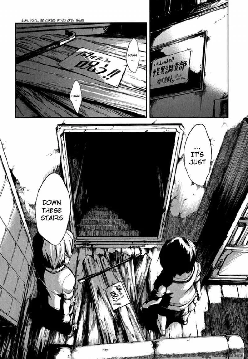 Tasogare Otome x Amnesia Chapter 6 page 14