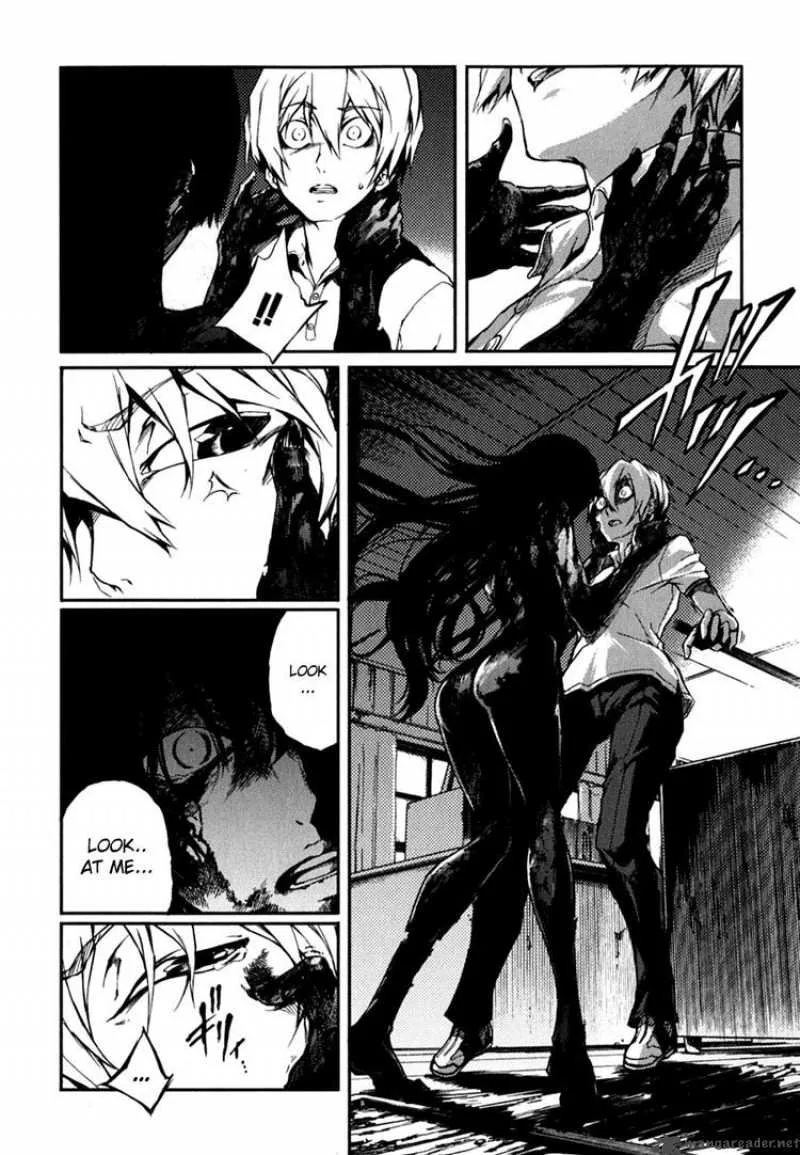 Tasogare Otome x Amnesia Chapter 6 page 22