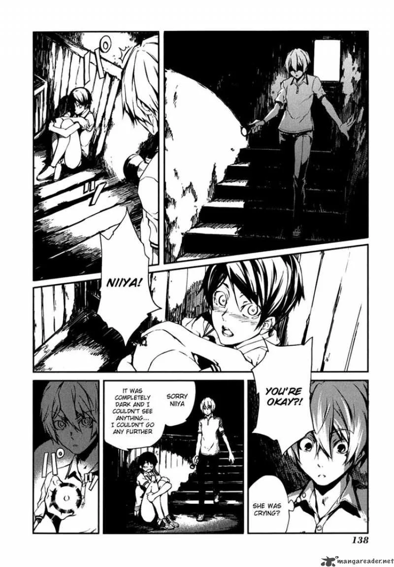 Tasogare Otome x Amnesia Chapter 6 page 34
