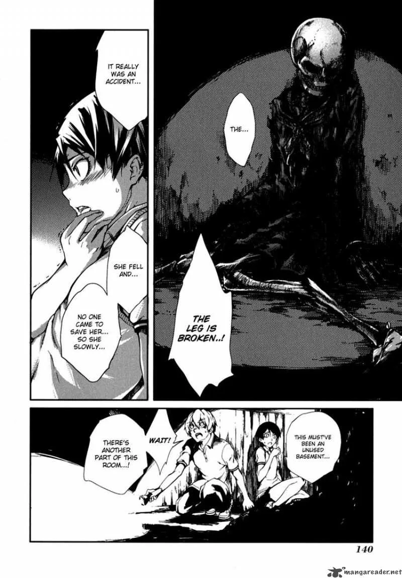 Tasogare Otome x Amnesia Chapter 6 page 36