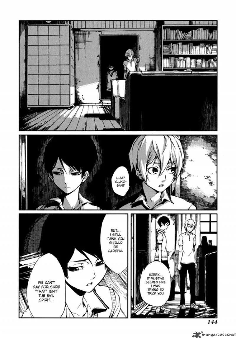 Tasogare Otome x Amnesia Chapter 6 page 40