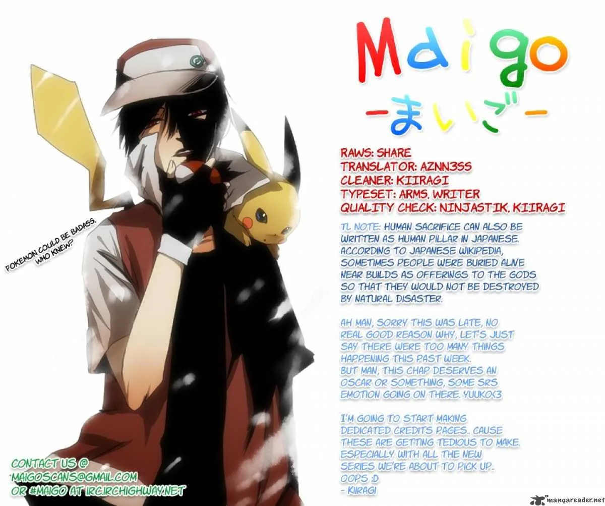 Tasogare Otome x Amnesia Chapter 6 page 47