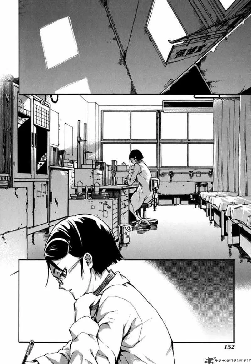 Tasogare Otome x Amnesia Chapter 7 page 2