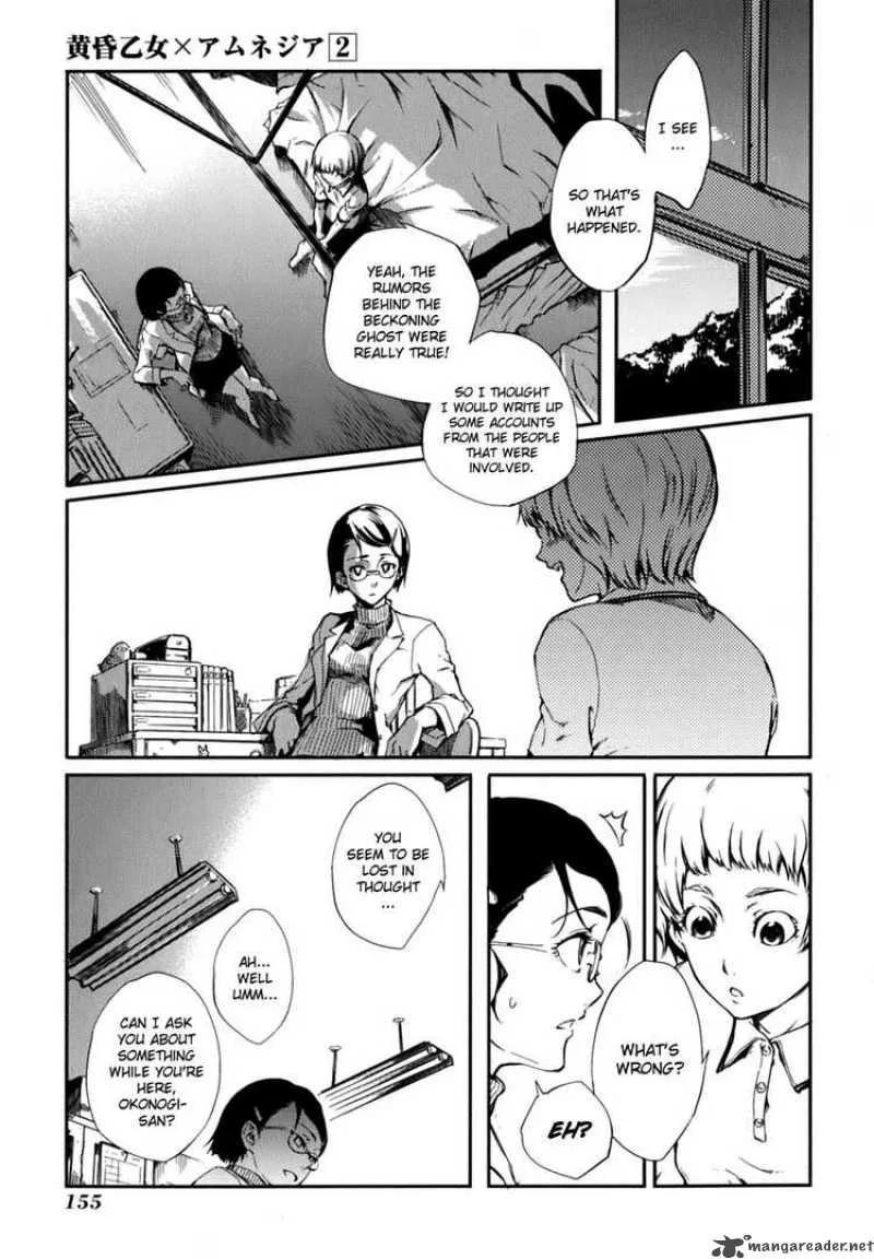 Tasogare Otome x Amnesia Chapter 7 page 5