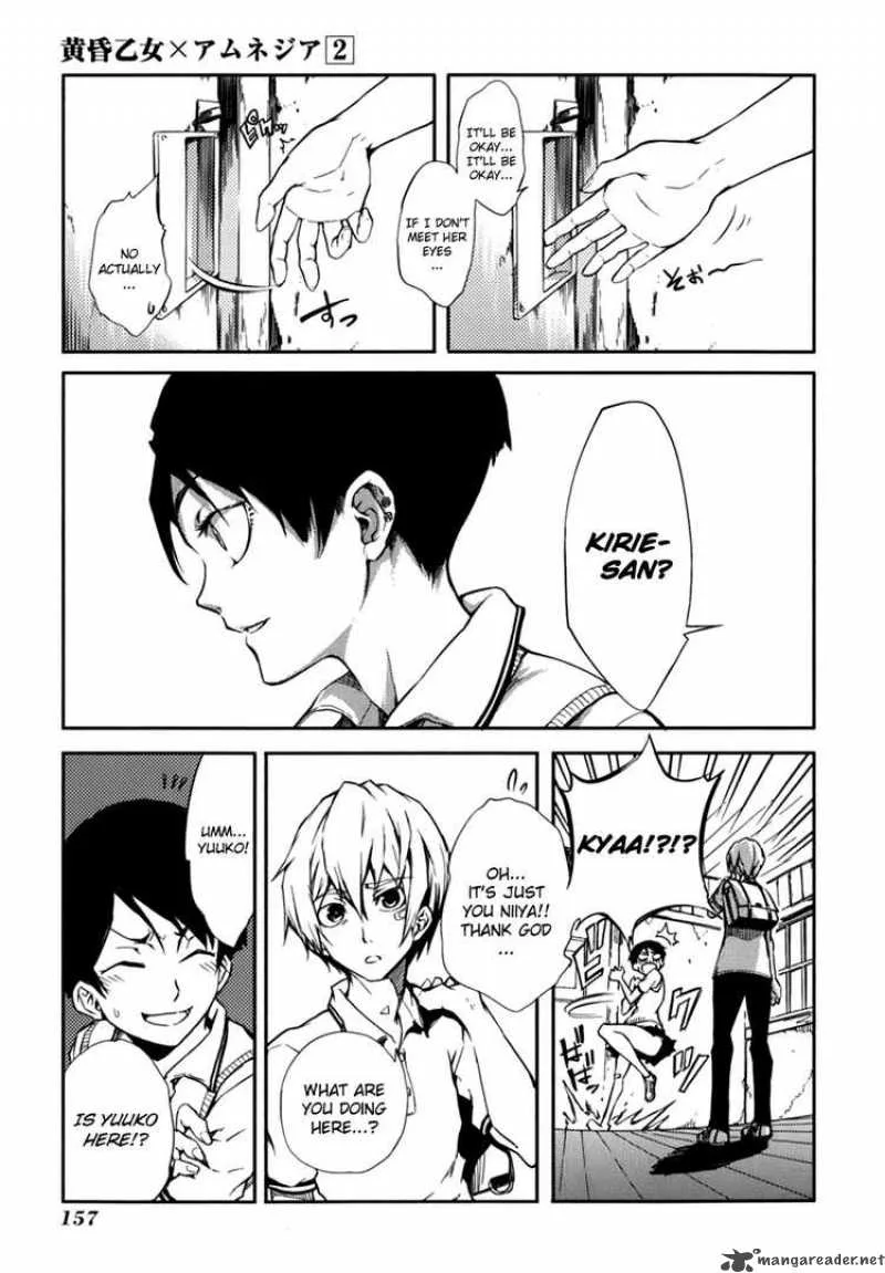 Tasogare Otome x Amnesia Chapter 7 page 7