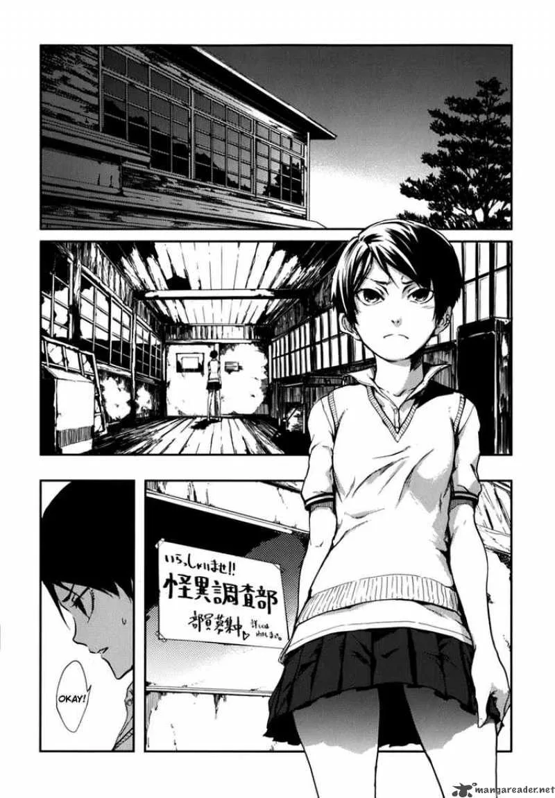 Tasogare Otome x Amnesia Chapter 7 page 6