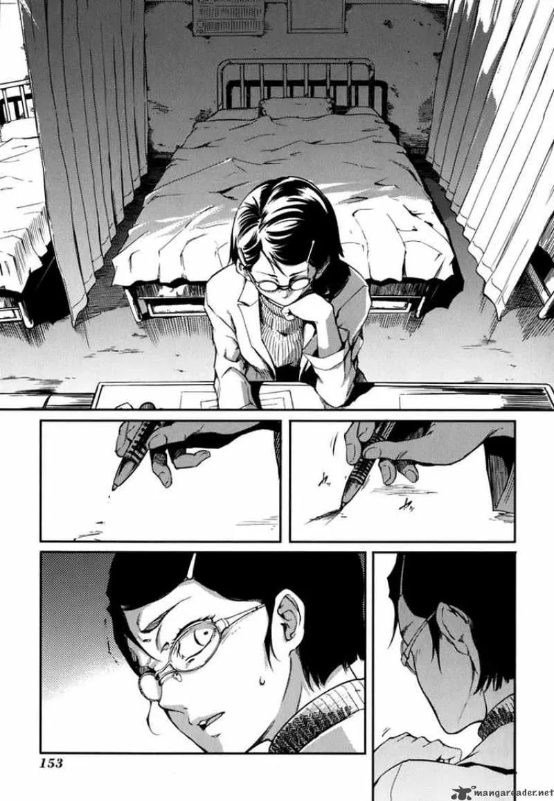Tasogare Otome x Amnesia Chapter 7 page 3