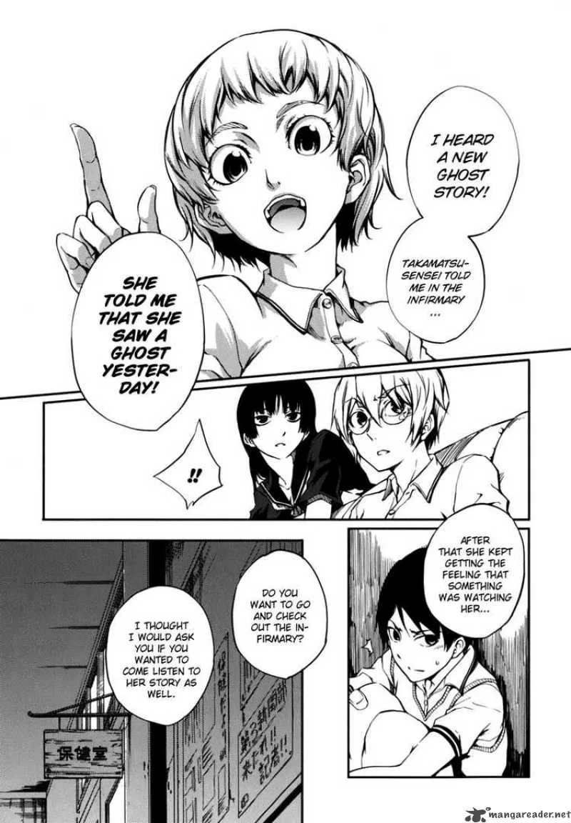 Tasogare Otome x Amnesia Chapter 7 page 15