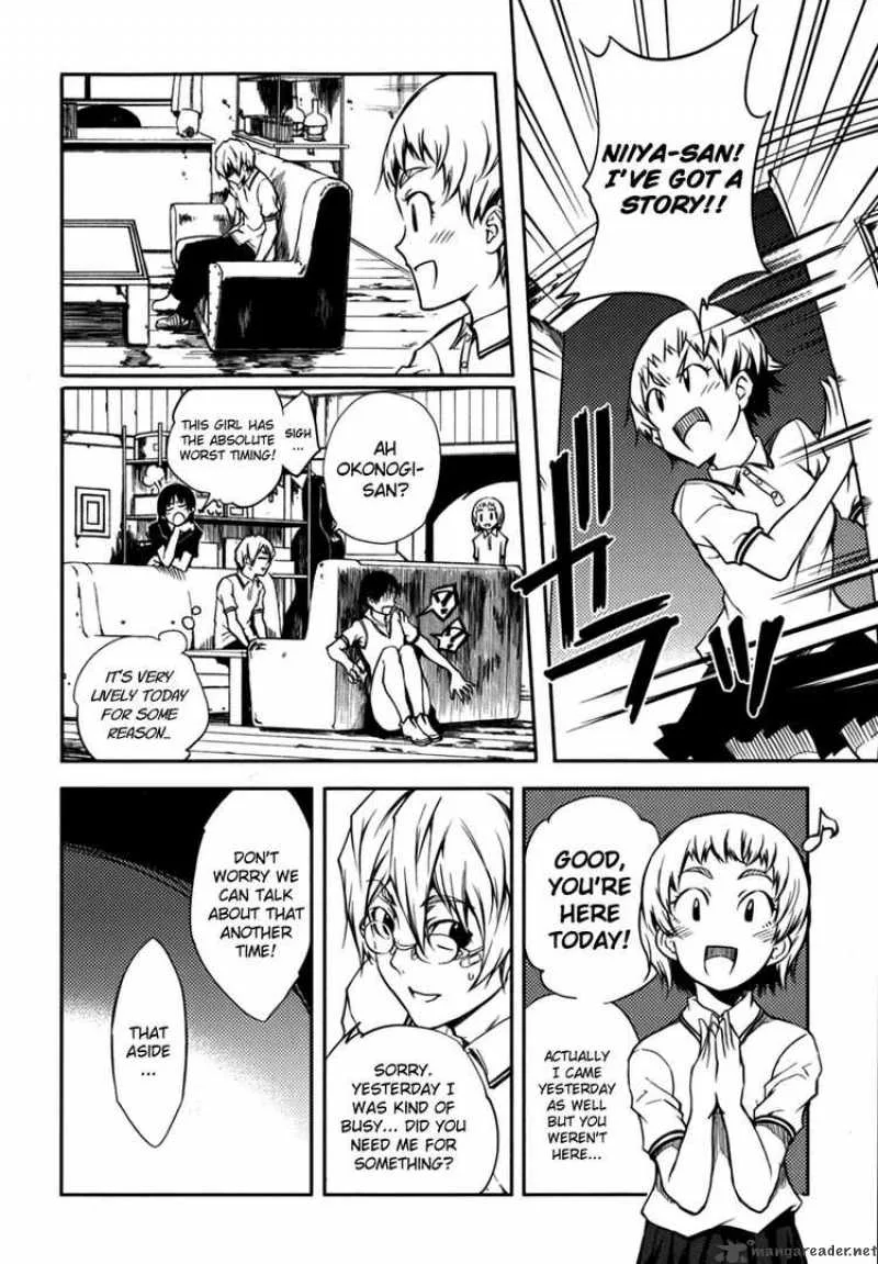 Tasogare Otome x Amnesia Chapter 7 page 14