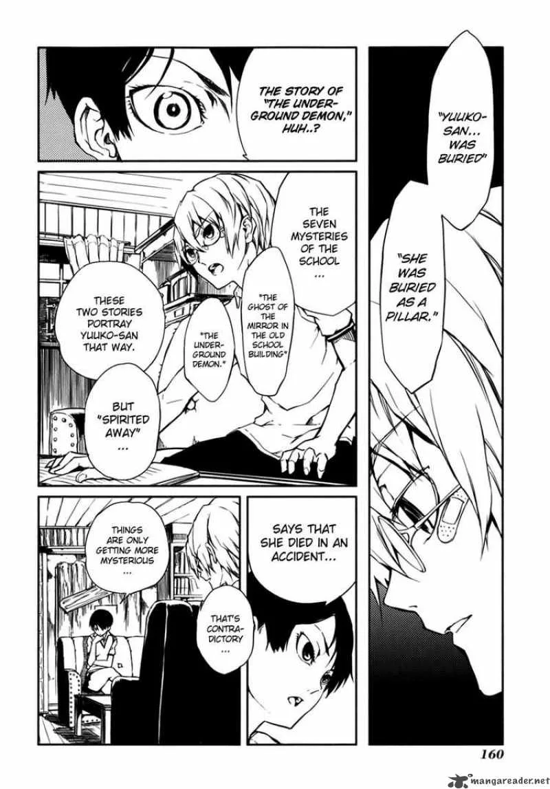 Tasogare Otome x Amnesia Chapter 7 page 10