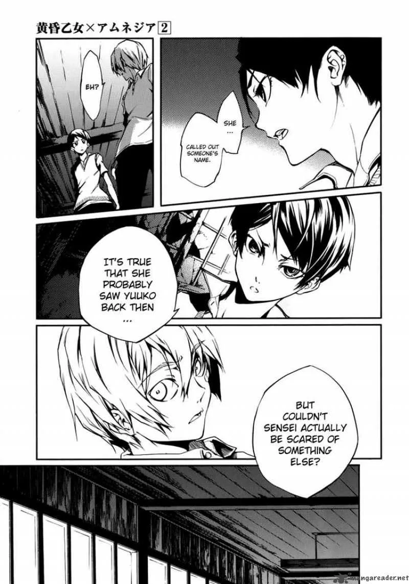 Tasogare Otome x Amnesia Chapter 7 page 25