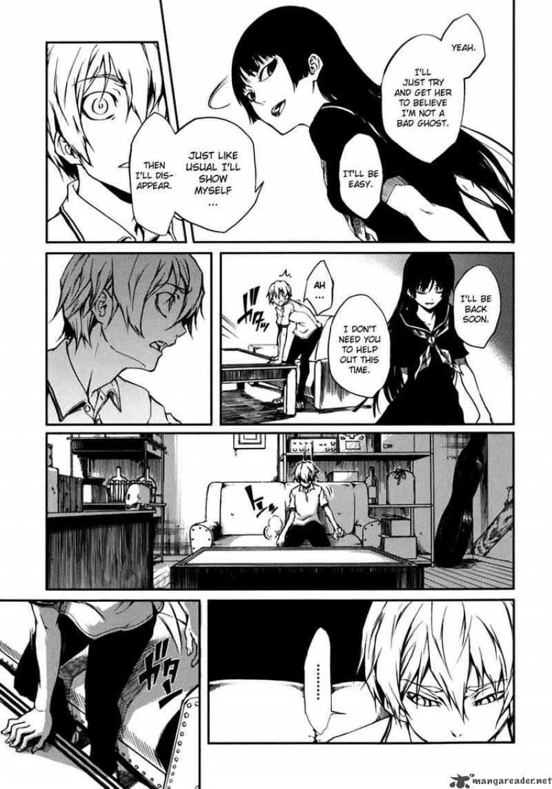 Tasogare Otome x Amnesia Chapter 7 page 23