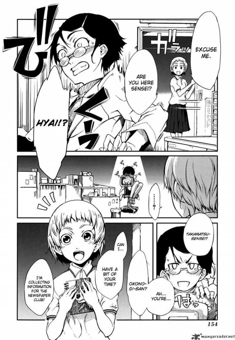 Tasogare Otome x Amnesia Chapter 7 page 4