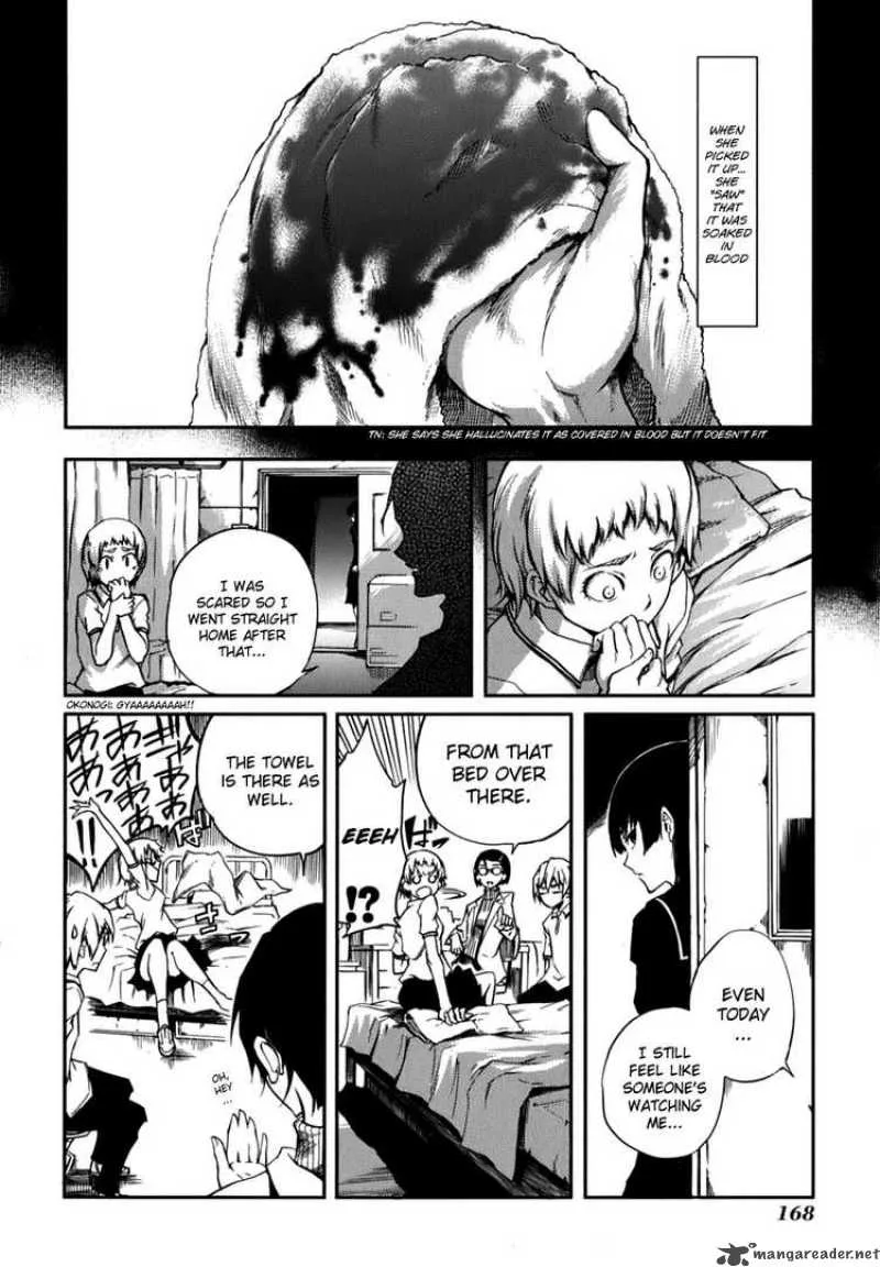 Tasogare Otome x Amnesia Chapter 7 page 18