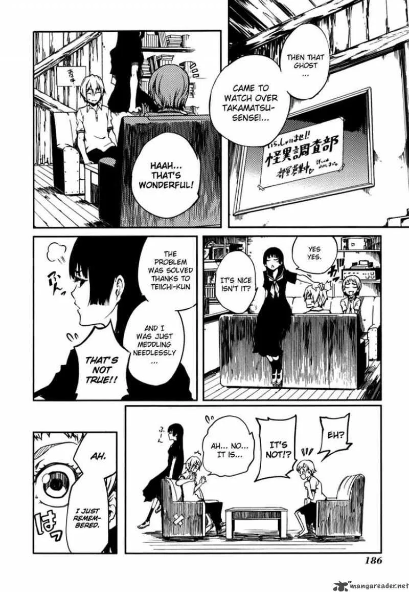 Tasogare Otome x Amnesia Chapter 7 page 36
