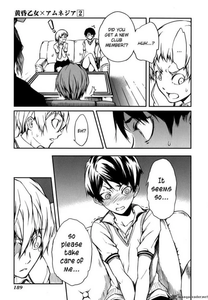 Tasogare Otome x Amnesia Chapter 7 page 39