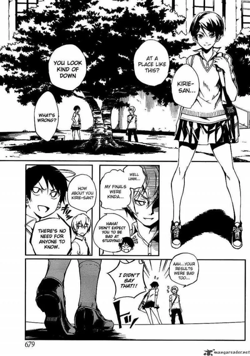 Tasogare Otome x Amnesia Chapter 8 page 3