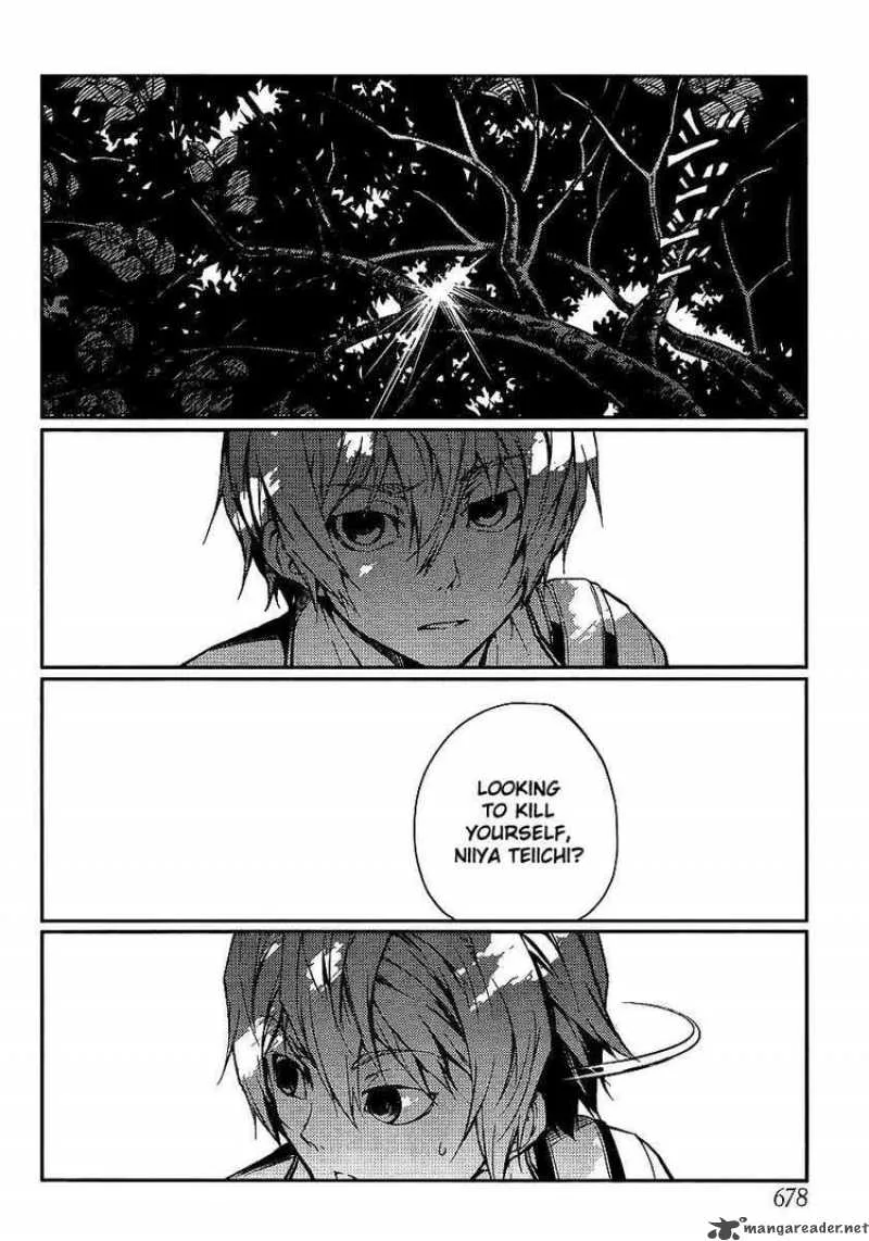 Tasogare Otome x Amnesia Chapter 8 page 2