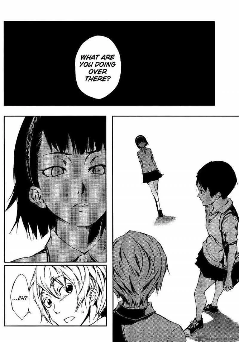 Tasogare Otome x Amnesia Chapter 8 page 4