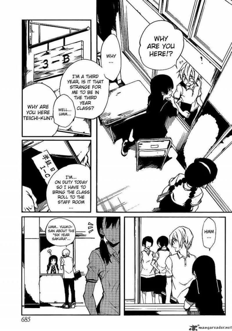 Tasogare Otome x Amnesia Chapter 8 page 9