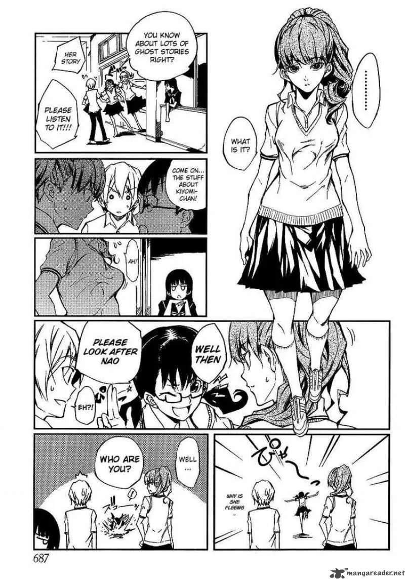 Tasogare Otome x Amnesia Chapter 8 page 11