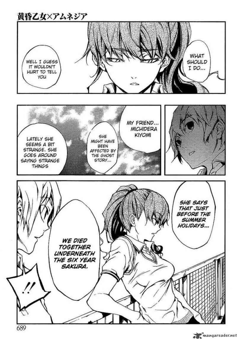 Tasogare Otome x Amnesia Chapter 8 page 13