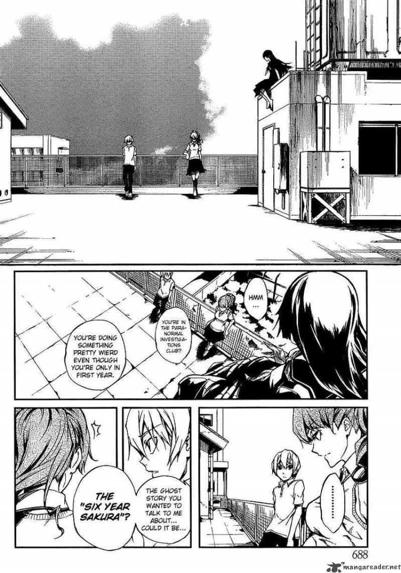 Tasogare Otome x Amnesia Chapter 8 page 12