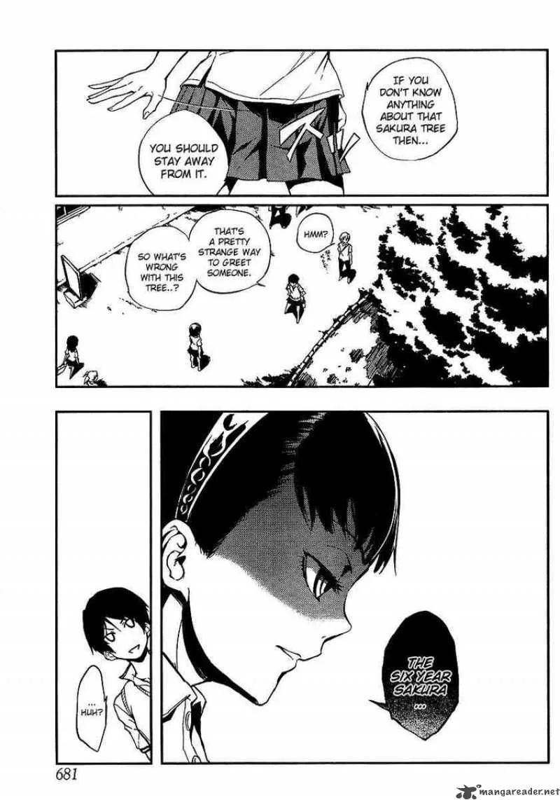 Tasogare Otome x Amnesia Chapter 8 page 5
