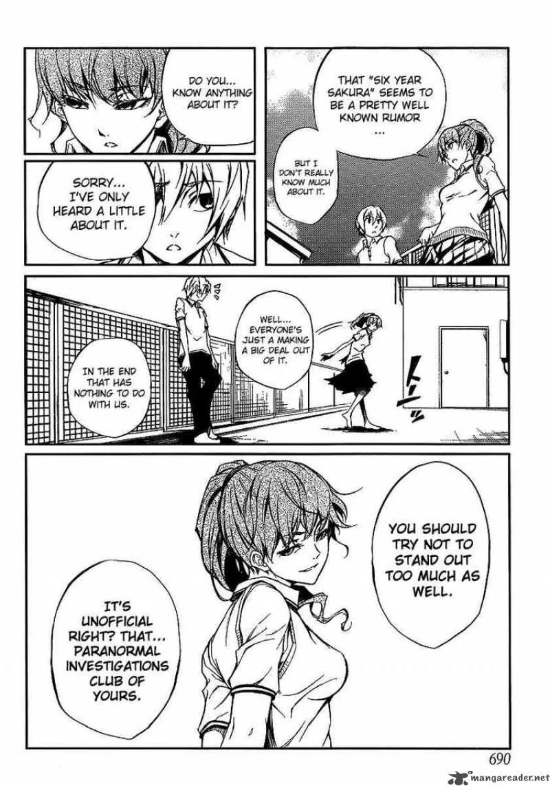 Tasogare Otome x Amnesia Chapter 8 page 14