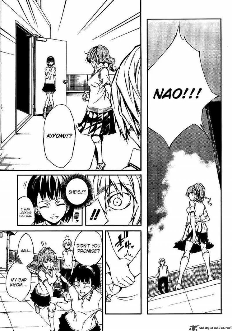 Tasogare Otome x Amnesia Chapter 8 page 15