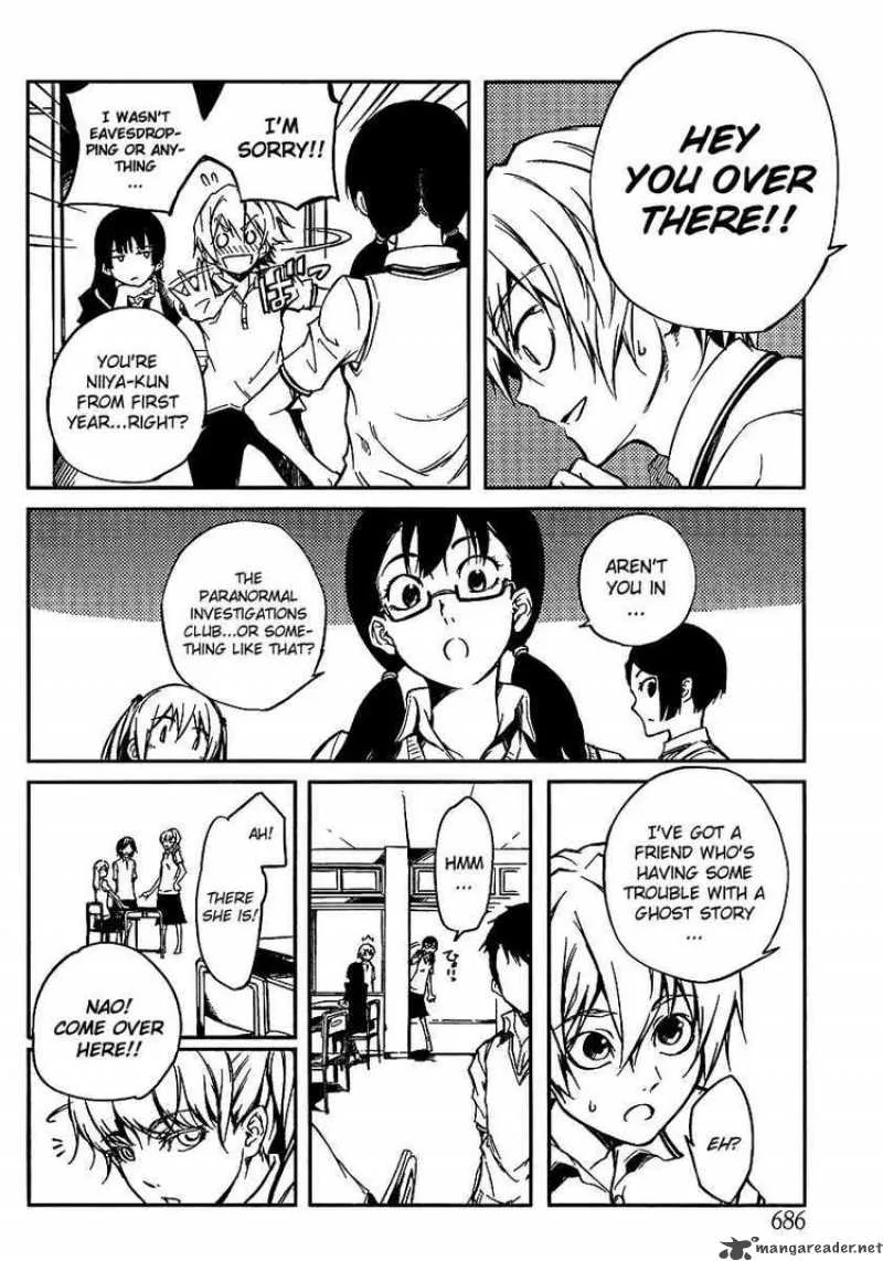 Tasogare Otome x Amnesia Chapter 8 page 10