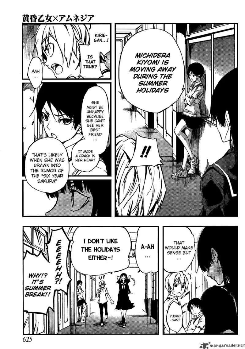 Tasogare Otome x Amnesia Chapter 9 page 3