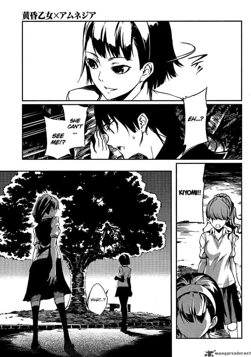 Tasogare Otome x Amnesia Chapter 9 page 11