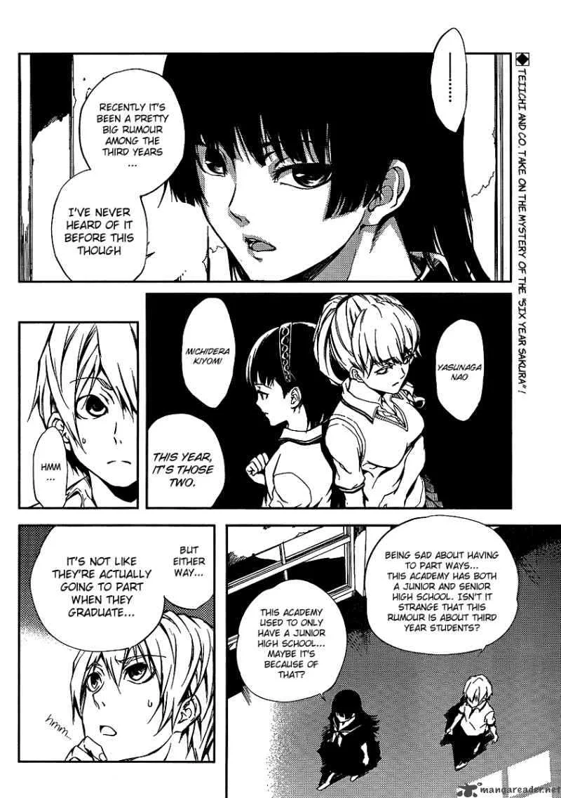 Tasogare Otome x Amnesia Chapter 9 page 2