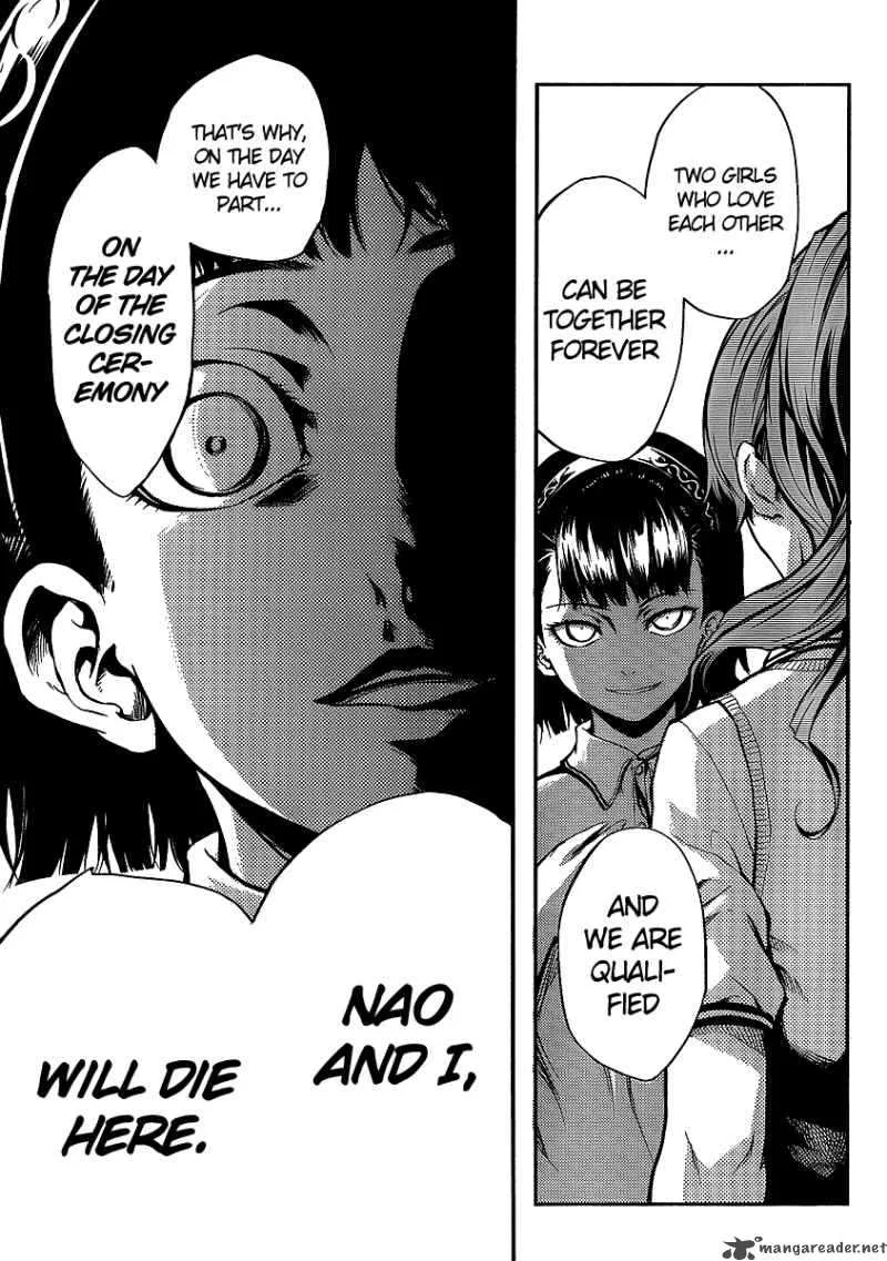 Tasogare Otome x Amnesia Chapter 9 page 17